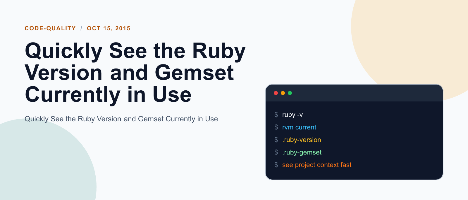 Quickly See the Ruby Version and Gemset Currently in Use