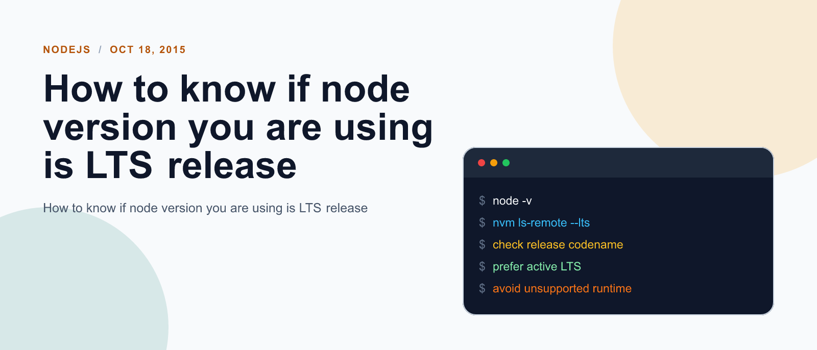 How to know if node version you are using is LTS release