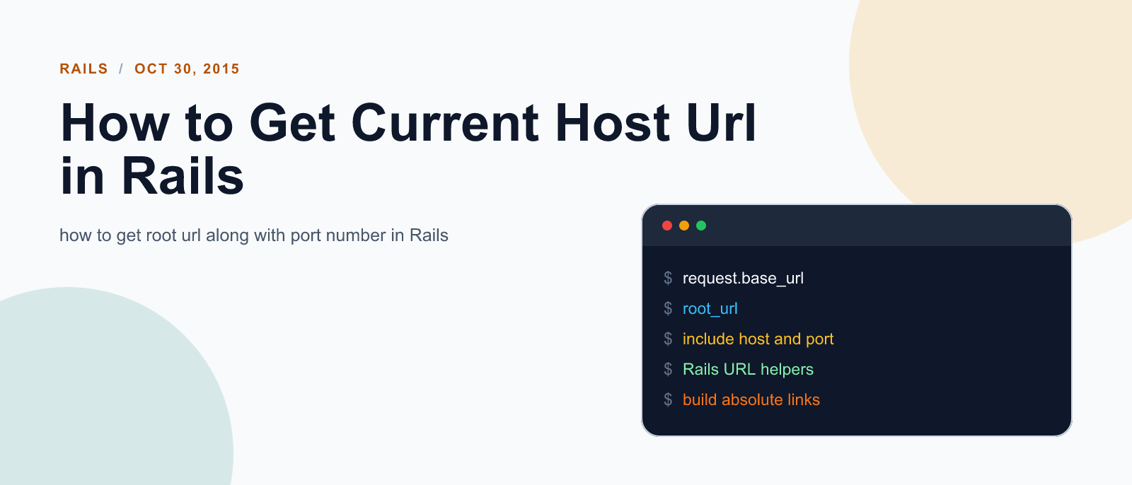 How to Get Current Host Url in Rails