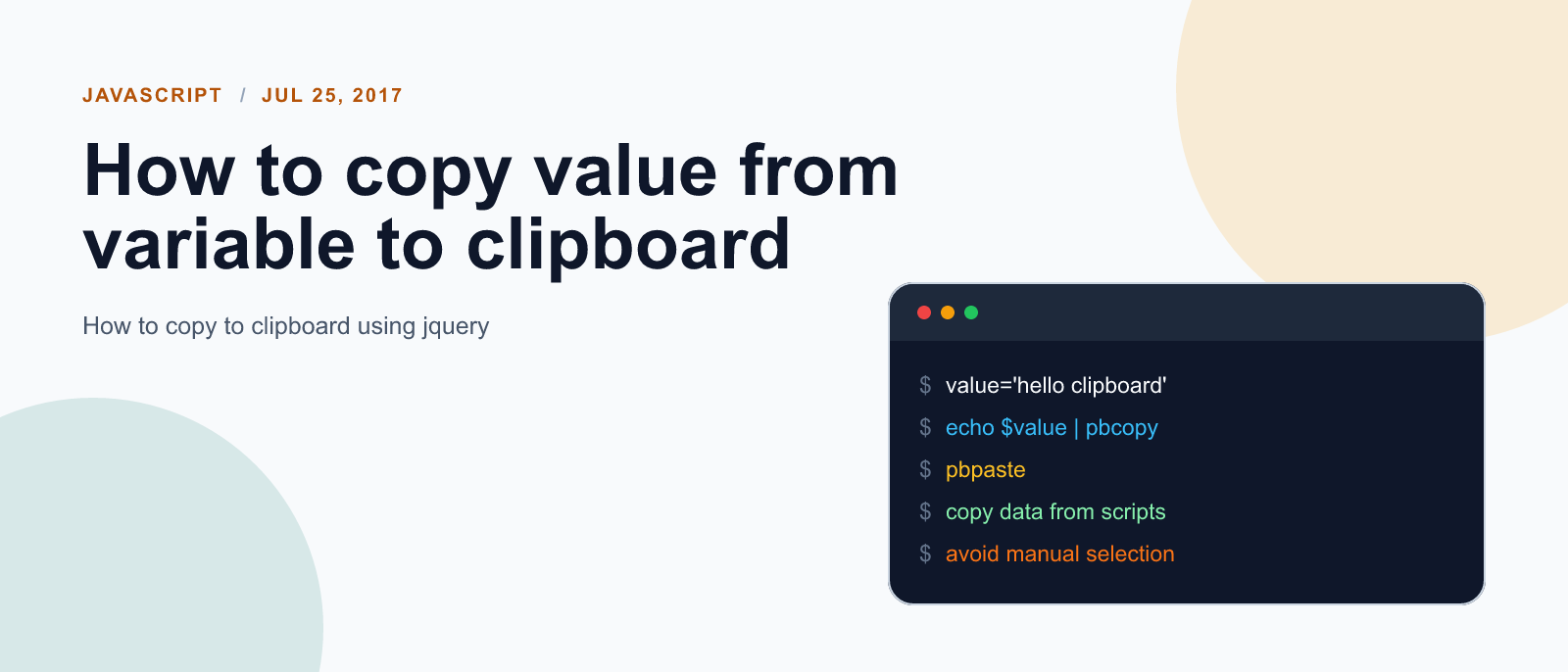 How to copy value from variable to clipboard